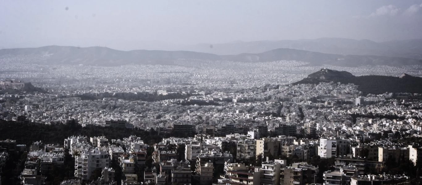 Κτηματολόγιο: Αντίστροφη μέτρηση για την προθεσμία ανάρτησης στην Αθήνα - Πότε λήγει η διορία